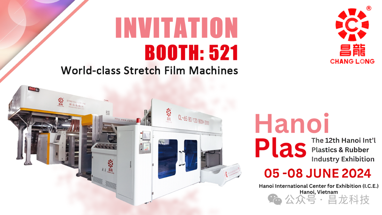 【Invitation】Welcome to Visit CHANGLONG at the Hanoi Plas 2024